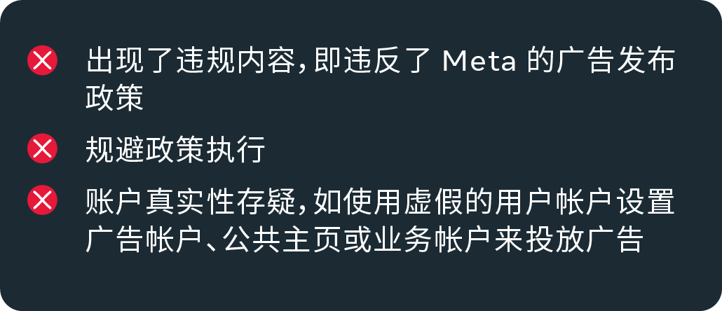 有关Meta商务管理平台（BM）的问题 看这一篇就够了