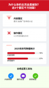 为什么你的Facebook主页总是被封？这3个“