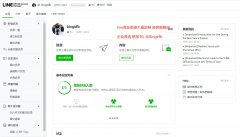 LINE 被封了怎么办？LINE 被封了如何解封？