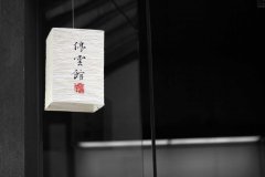 Google Ads账户推广开通流程：币种、时区、